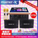 Full Set Karaoke System with Speaker Mic 🔥Flash Sales 批发价🔥 (Chinese & Eng Song中英歌库) Master-K 18.5" 3TB/4TB (Top Sales)